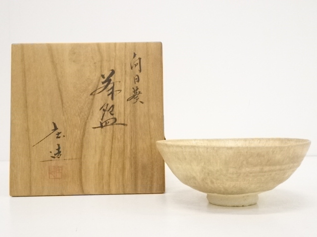 JAPANESE TEA CEREMONY / CHAWAN(TEA BOWL) / KYO WARE / SUNFLOWER / ARTISAN WORK